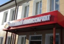 В Ростовской области пять человек лишились гражданства РФ за нарушение воинского учета