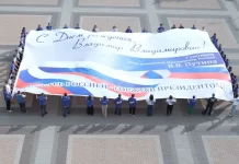 В Ростове волонтеры поздравили президента России Владимира Путина с Днем рождения Многометровый поздравительный баннер-открытка Владимиру Путину //Фото пресс-службы ЕР