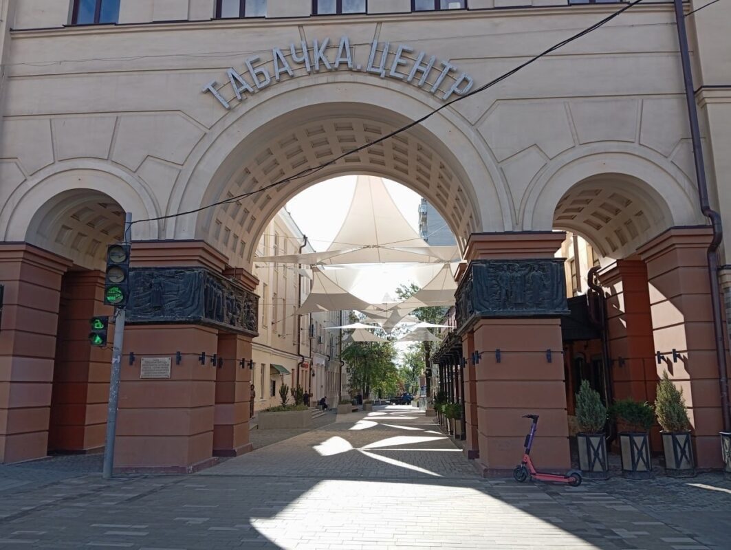 Пешеходная зона «Табачка Центр» на Газетном //Фото паблика Новости Ростова-на-Дону