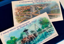 Почта России выпустила открытки с видами Ростова-на-Дону Почта России выпустила открытки с видами Ростова-на-Дону //Фото Почта России