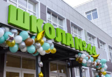 В Ростове после капремонта на год позже обещанного открылась школа №44 В Ростове после капремонта открылась школа №44 //Фото пресс-службы Администрации Ростова-на-Дону