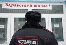 В ростовских школах усилили охрану из-за угрозы терактов