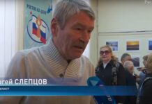 Из жизни ушел известный ростовский журналист Сергей Слепцов