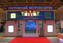 В Ростове сохранили план метро до 2035 года В Ростове сохранили план метро до 2035 года