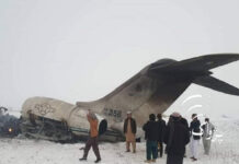 Детям погибшей в авиакатастрофе четы волгодончан администрация города окажет помощь Часть разбившегося в Афганистане самолета Falcon 10//Фото ariananews.com