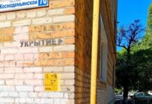 Карта укрытий Ростовской области стала доступна офлайн Карта укрытий Ростовской области стала доступна офлайн