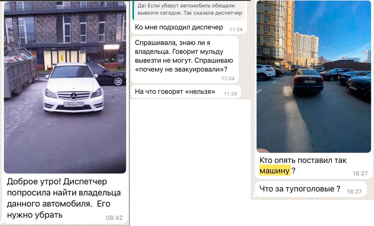 //Фото из чата жителей ЖК Мечников