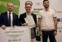 Банк «Центр-инвест» наградил лучших молодых педагогов юга России