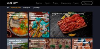 Новые локации и знакомые места юга России: Tele2 обновила онлайн-путеводитель «Тревел-гид»