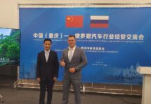 Банк «Центр-инвест» обсудил перспективы торгового сотрудничества с Китаем