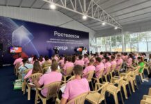 В Ростовской области на форуме «Ростов» отметили крупными грантами лучшие проекты в агросфере «Ростелеком» поддержал молодежный форум «Ростов» десятый раз подряд //Фото Ростелеком