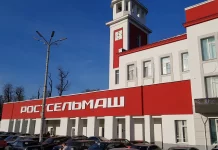 «Ростсельмаш» приостановил реализацию двух крупных инвестиционных проектов завод "Ростсельмаш" // фото: mspp-center.ru