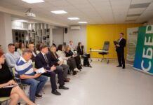 Бизнес-конференция Сбера в Волгодонске собрала более 50 участников Бизнес-конференция «Волгодонск. Территория широких возможностей» Сбера собрала более 50 участников //Фото Сбер