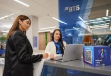 В Ростовской области банк ВТБ открыл клиентский офис в Гуково В Ростовской области банк ВТБ открыл клиентский офис в Гуково //Фото пресс-службы ВТБ