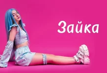 Фестиваль «Кукла Дона», концерт Мейби Бэйби и «Возвращение попугая Кеши»: афиша певица Мейби Бэйби // avatars.mds.yandex.net