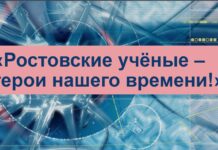 Когда пути в науку разные, а цель – общая Когда пути в науку разные, а цель – общая