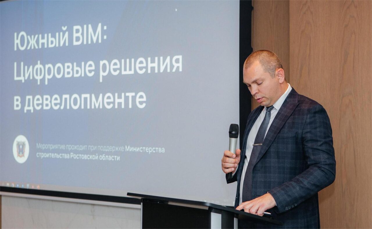 Александр Рябых уверен, что донские девелоперы будут активнее внедрять российское ПО //Фото предоставлено организацией "Деловая Россия", Александра Аселедченко