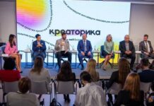 Второй региональный форум «Креаторика» объединил представителей креативных индустрий Ростовской области форум "Креаторика" // фото: пресс-служба форума "Креаторика"
