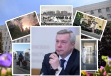 Топ-8 испытаний Василия Голубева на посту губернатора Во время губернаторства Василия Голубева в Ростовской области произошла масса страшных событий // фото: коллаж "Городской репортер"