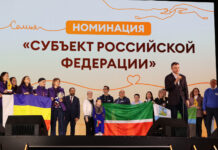 Ростовская область стала самым добрым регионом России Международный форум гражданского участия #МЫВМЕСТЕ // фото: donland.ru