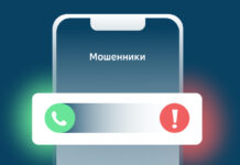 На Дону мужчина оформил кредиты, чтобы «опередить мошенников» телефонные мошенники // фото: Кибрарий, пресс-служба Сбера