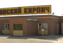 В Ростовской области стал банкротом Глубокинский кирпичный завод Глубокинский кирпичный завод // фото: glubokinskiy-kirpichniyy-zavod.moyduster.ru