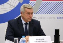 Бастрыкин потребовал снять неприкосновенность с сенатора Голубева сенатор Василий Голубев // фото: rostov.er.ru