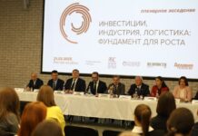 Форум лидеров бизнеса обсудил стратегии роста Ростовской области 21 марта в Ростове прошел большой форум лидеров бизнеса региона //Фото «Эксперт Юг»