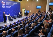 Первый форум муниципальных депутатов провела на Дону «Единая Россия» Первый форум муниципальных депутатов провела на Дону «Единая Россия» //Фото пресс-службы РРО партии «Единая Россия»