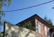 В Усть-Донецком районе за 15 млн рублей отремонтируют помещения краеведческого музея В Усть-Донецком районе за 15 млн рублей отремонтируют помещения краеведческого музея