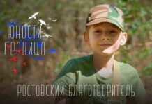 Президент подписал знамя для юного патриота из Сальска девятилетний мальчик из Сальска получил знамя от Президента // фото: Telegram-канал Артема Хохлова