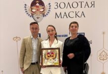 Ростовская солистка взяла «Золотую Маску» за роль в мюзикле «Есенин» Анастасия Балака на вручении премии «Золотая Маска» // фото: на сайте РГМТ