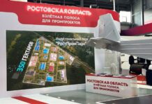 В Аксайском районе создадут самый крупный индустриальный парк Ростовской области Иннопром-2025 // фото: donland.ru