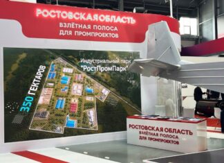 В Аксайском районе создадут самый крупный индустриальный парк Ростовской области Иннопром-2025 // фото: donland.ru