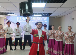 Ростовский колледж культуры обзавелся собственным общежитием Ростовский колледж культуры // фото: donland.ru