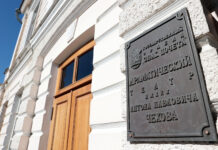 Таганрогский театр имени Чехова закроется на ремонт и уедет на гастроли драмтеатр имени Чехова в Таганроге // фото: donland.ru