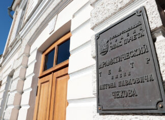 Таганрогский театр имени Чехова закроется на ремонт и уедет на гастроли драмтеатр имени Чехова в Таганроге // фото: donland.ru
