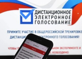 На Дону свыше 250 тысяч избирателей проголосуют дистанционно В Ростовской области более 250 тысяч избирателей проголосуют дистанционно // фото: Михаил Фролов, .msk.kp.ru