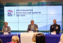 Александр Ищенко: «Единая Россия» сохранила и укрепила политическое лидерство в Ростовской области Председатель Заксобрания Ростовской области Александр Ищенко прокомментировал итоги выборов на Дону // фото: пресс-служба "Единой России"