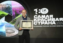 Преподаватель ростовского ВГИКа победил в международном фотоконкурсе Юрий Подгрушный стал победителем XI международного фотоконкурса Русского географического общества «Самая красивая страна» // фото: группа ВК Ростовского филиала ВГИКа