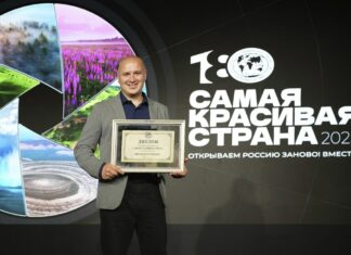 Преподаватель ростовского ВГИКа победил в международном фотоконкурсе Юрий Подгрушный стал победителем XI международного фотоконкурса Русского географического общества «Самая красивая страна» // фото: группа ВК Ростовского филиала ВГИКа