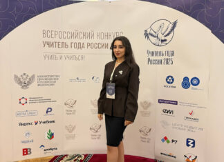 Учитель из Ростова поборется за звание лучшего в России Анастасия Баскакова // фото: пресс-служба Правительства Ростовской области