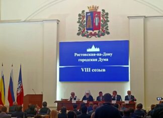 Как прошло первое заседание Ростовской городской думы VIII созыва первое заседание Ростовской Городской думы VIII созыва // фото: Городской репортер
