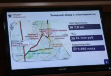 В Ростовской области планируют построить две объездные дороги вокруг Новочеркасска проект объездной дороги Новочеркасска // фото: Telegram-канал Алены Беликовой