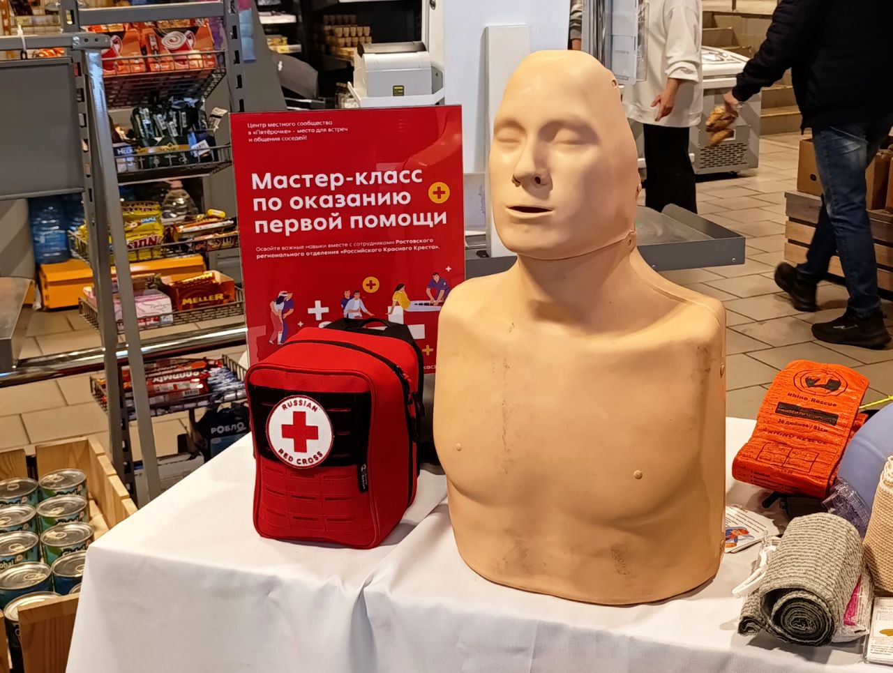 Мастер-класс по оказанию первой помощи в Пятерочке // фото: Городской репортер