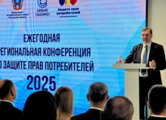 Общественные приемные по защите прав потребителей на Дону урегулировали споры на 3 млн рублей в 2025 году Региональная конференция по защите прав потребителей в Ростовской области// Фото официальный портал Правительства Ростовской области