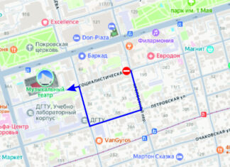 На улице Социалистической в Ростове-на-Дону ограничат движение транспорта Ограничение движения на ул. Социалистической// Фото официальный сайт Администрации Ростова-на-Дону