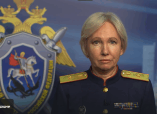 СК РФ возбудил уголовное дело о теракте после атаки ВСУ на Краснодарский край и Ростовскую область Светлана Петренко// Фото с официального сайта СК РФ