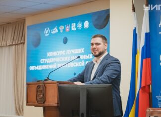 Банк «Центр-инвест» наградил лучшие студенческие объединения Дона Руководитель образовательных проектов банка «Центр-инвест» Владислав Соленый //Фото банка "Центр-инвест"