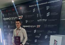 Первый межрегиональный промышленный форум прошел в Ростове-на-Дону Межрегиональный промышленный форум Ростова-на-Дону// Фото Елена Бечина "Городской репортер"